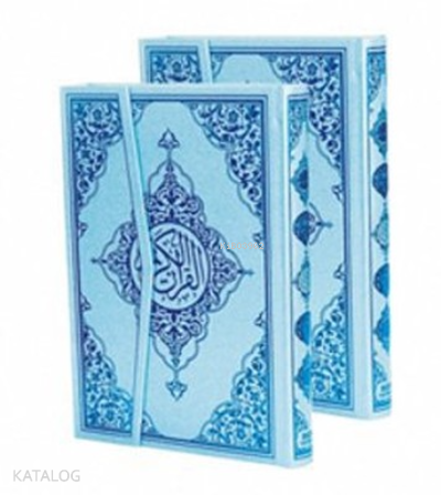 Orta Boy Bilgisayar Hatlı Kuran-ı Kerim - 1