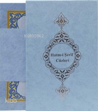 Orta Boy Hatmi Şerif 30 Cüz Kuran-ı Kerim - 1