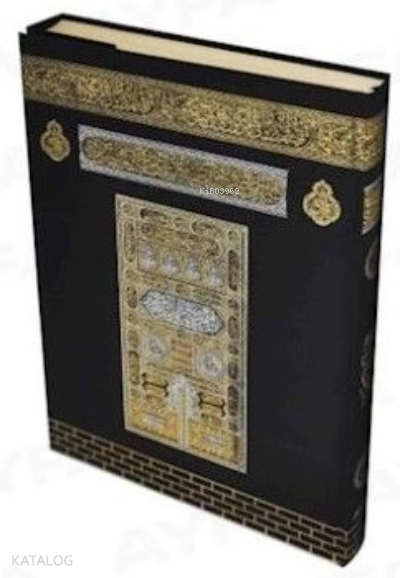 Orta Boy Kalem Kuran-ı Kerim - Kâbe Desenli - 2