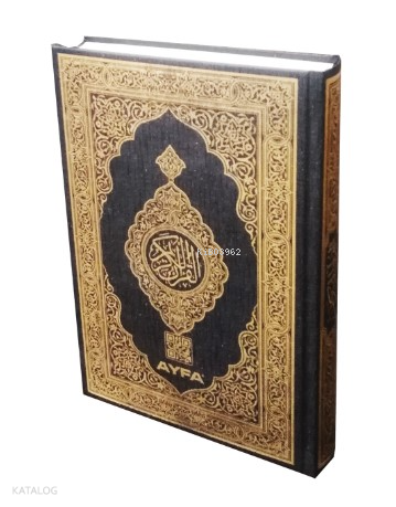 Orta Boy Medine Baskısı Kuran-I Kerim-Şamua Kağıt-Makrepsiz - 1