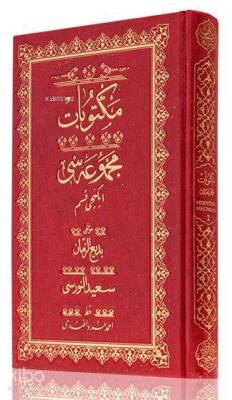 Orta Boy Mektubat-2 Mecmuası (Mukayeseli) - 1