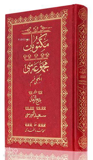 Orta Boy Mektubat-2 Mecmuası (Mukayeseli) - 1