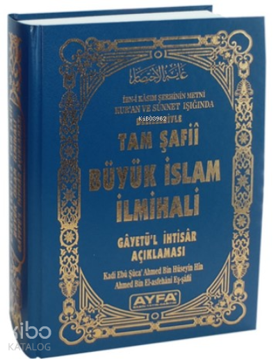 Orta Boy Şafii İlmihali (kod412) - 1