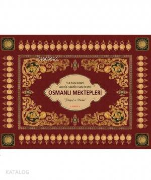 Osmanlı Mektepleri Sultan II. Abdülhamid Han Dervi - 1