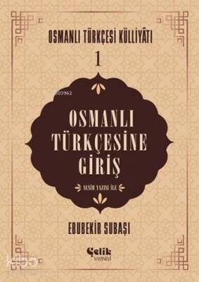 Osmanlı Türkçesine Giriş Osmanlı Türkçesi Külliyatı - 1 - 1