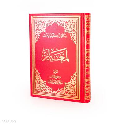 Osmanlıca Büyük Boy LemAlar - 1