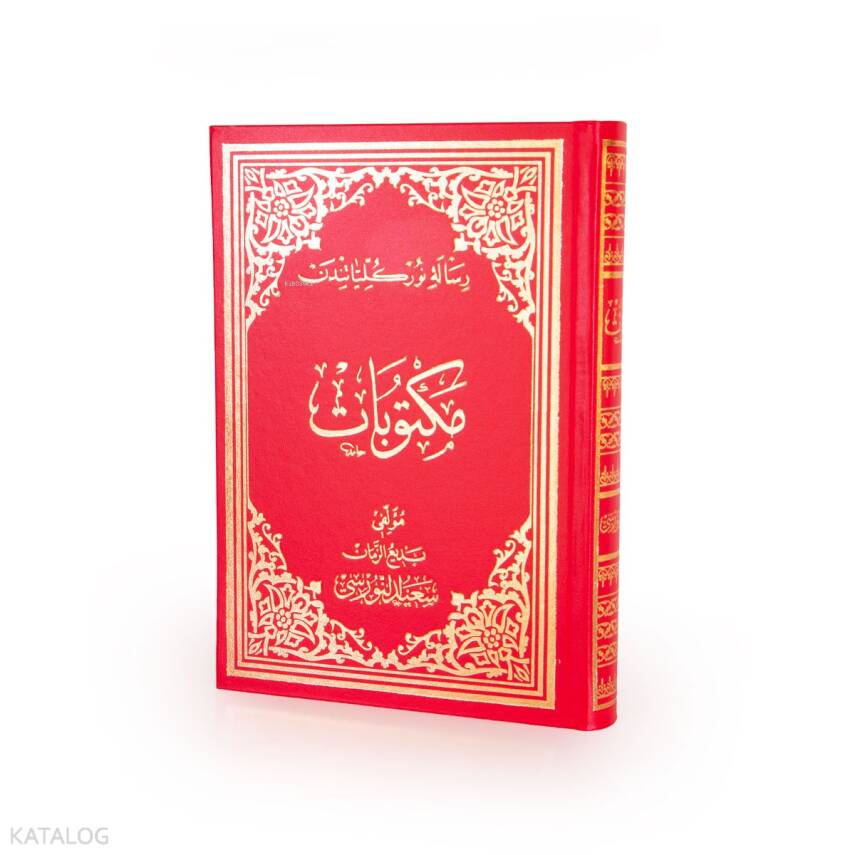 Osmanlıca Büyük Boy Mektubat - 1