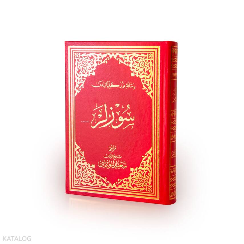 Osmanlıca Büyük Boy Sözler - 1