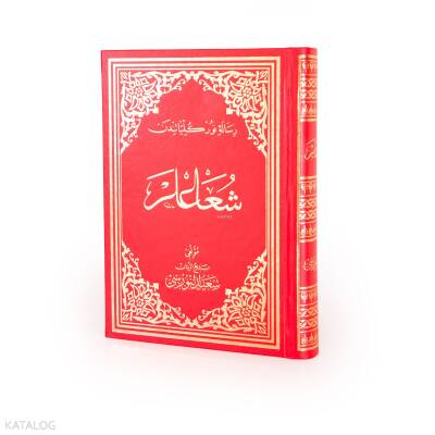Osmanlıca Büyük Boy Şualar - 1