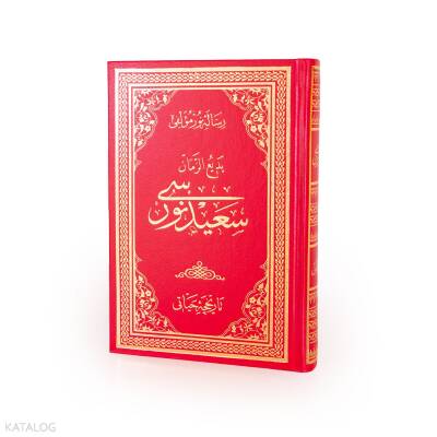 Osmanlıca Büyük Boy Tarihçe-İ Hayat - 1