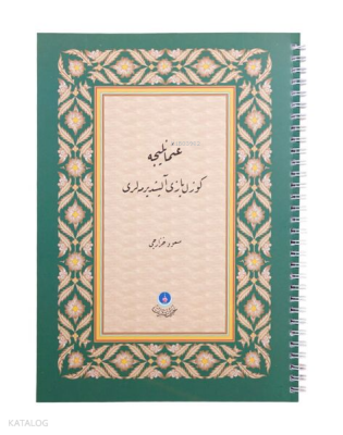 Osmanlıca Güzel Yazı Alıştırmaları - 1