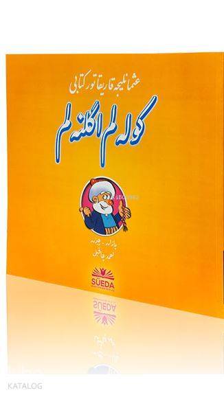 Osmanlıca Karikatür Kitabı - Gülelim Eğlenelim - 2