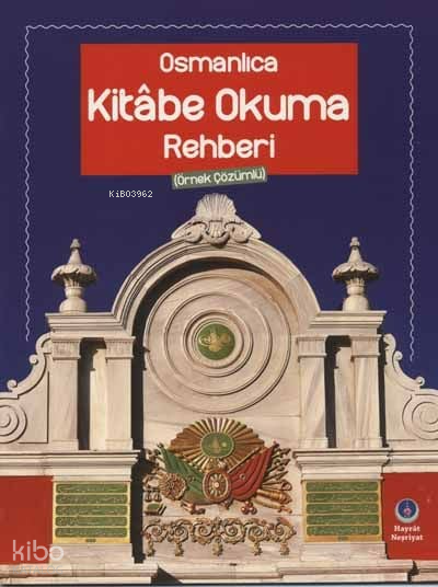 Osmanlıca Kitabe Okuma Rehberi - 1