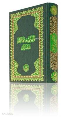 Osmanlıca Mealli Kuran (Orta Boy, Mühürlü) - Hayrat Neşriyat