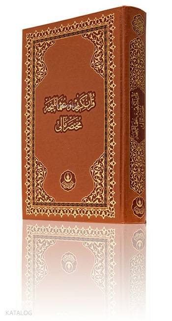 Osmanlıca Mealli Kuran (Rahle Boy, Mühürlü) - 1