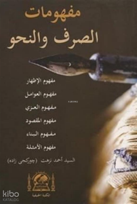 Osmanlıca Mefhumat Sarf, Nahiv ve Emsile Mefhumu - Hanifiyye Kitabevi
