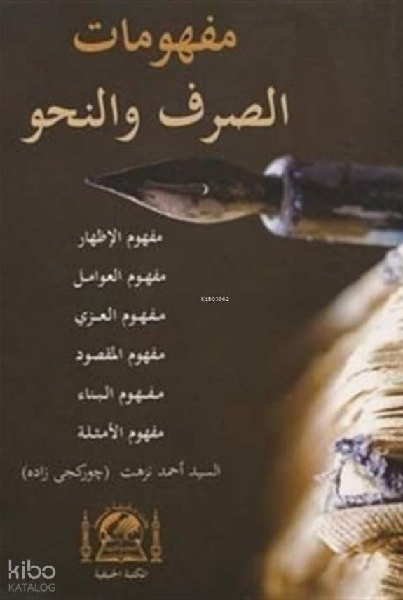 Osmanlıca Mefhumat Sarf, Nahiv ve Emsile Mefhumu - 1