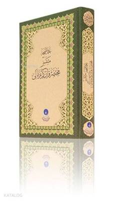 Osmanlıca Metinsiz Meal (Orta Boy) - Hayrat Neşriyat (1)