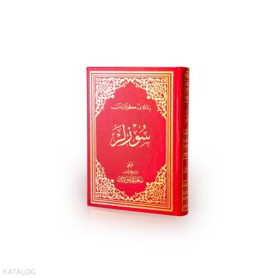 Osmanlıca Orta Boy Sözler - 1