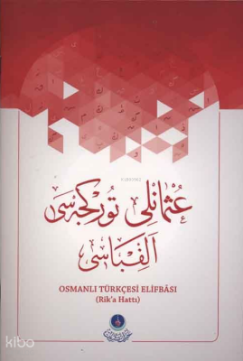 Osmanlıca Türkçesi Elifbası (Rika Hat) - Hayrat Neşriyat (1)