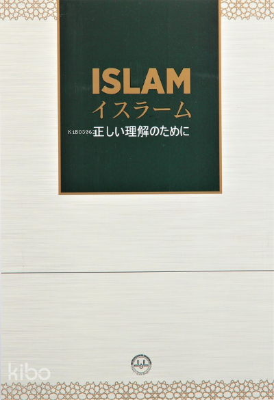 Özet Olarak Islam - 1