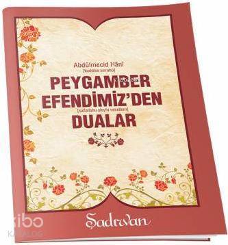 Peygamber Efendimizden (s.a.v) Dualar - 2