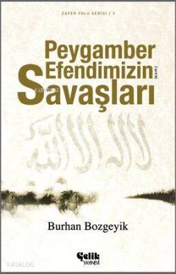 Peygamber Efendimizin (a.s.m.) Savaşları - 2
