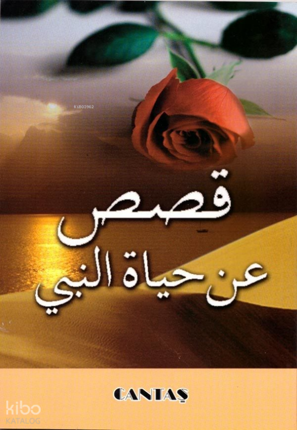 Peygamberimizin Hayatından Kıssalar - 2