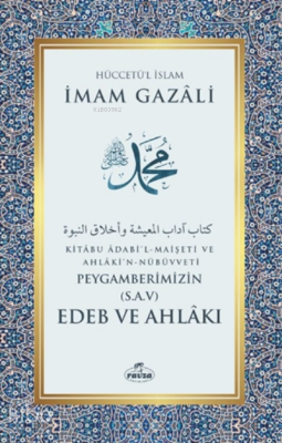 Peygamberimizin (sav) Edeb Ve AhlakıKitabu Adabil-maişeti Ve Ahlakin-nübüvveti - 2