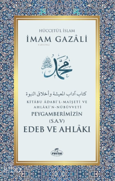 Peygamberimizin (sav) Edeb Ve AhlakıKitabu Adabil-maişeti Ve Ahlakin-nübüvveti - 2