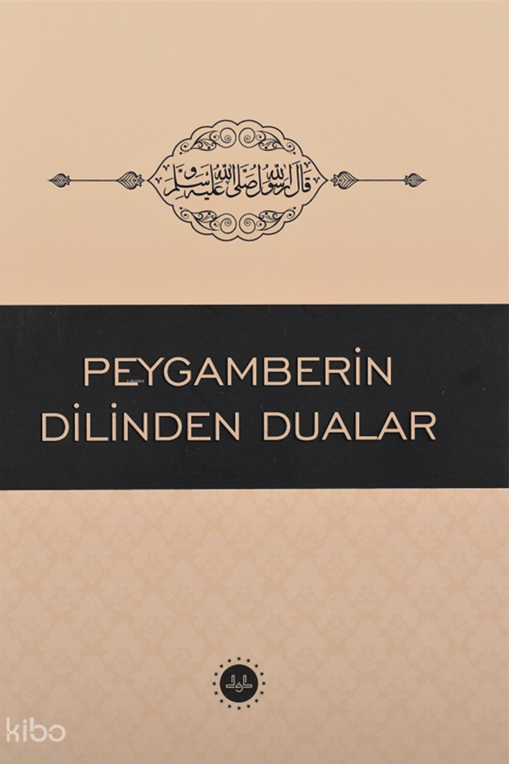 Peygamberin Dilinden Dualar - 2