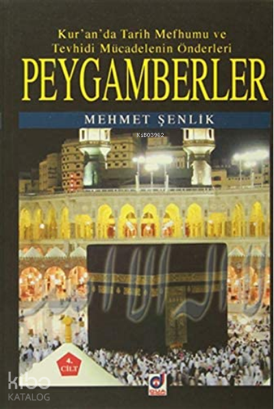Peygamberler 4. CiltKuranda Tarih Mefhumu ve Tevhidi Mücadelenin Önderleri - 1