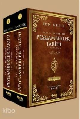 Peygamberler Tarihi (2 Cilt) El-Kasasul-Enbiya - 1