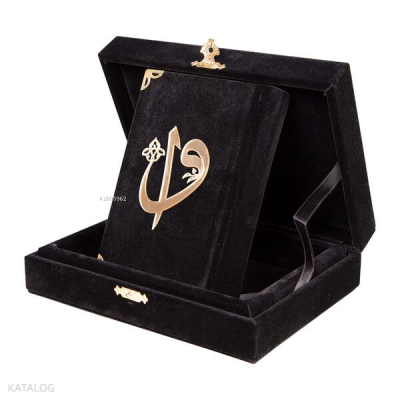 Quran Al-Kareem With Velvet Box (Big Pocket Size, Alif - Waw Cover, Black) - 1