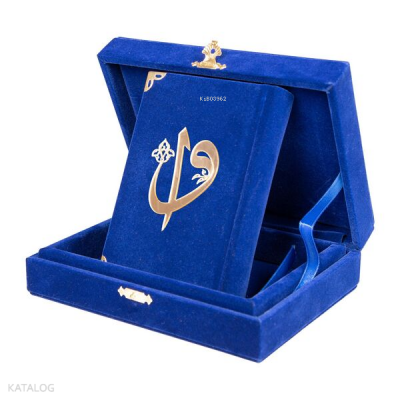 Quran Al-Kareem With Velvet Box (Big Pocket Size, Alif - Waw Cover, Blue Dark) - 1