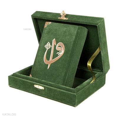 Quran Al-Kareem With Velvet Box (Big Pocket Size, Alif - Waw Cover, Green) - 1
