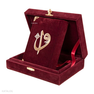 Quran Al-Kareem With Velvet Box (Big Pocket Size, Alif - Waw Cover, Maroon) - 1
