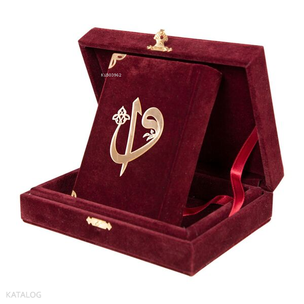 Quran Al-Kareem With Velvet Box (Big Pocket Size, Alif - Waw Cover, Maroon) - 1