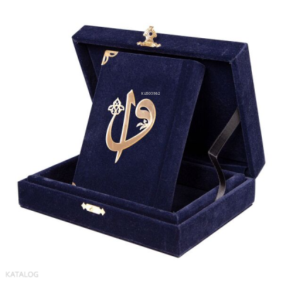 Quran Al-Kareem With Velvet Box (Big Pocket Size, Alif - Waw Cover, Navy Blue) - 1