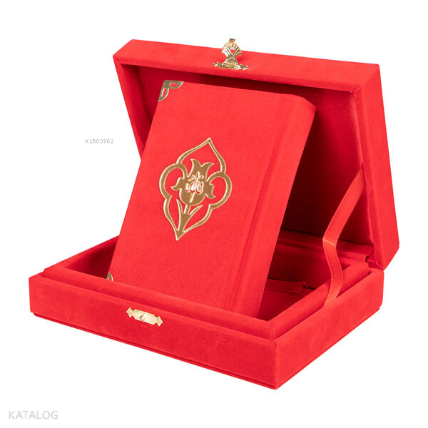 Quran Al-Kareem With Velvet Box (Big Pocket Size, Alif - Waw Cover, Red) - 1