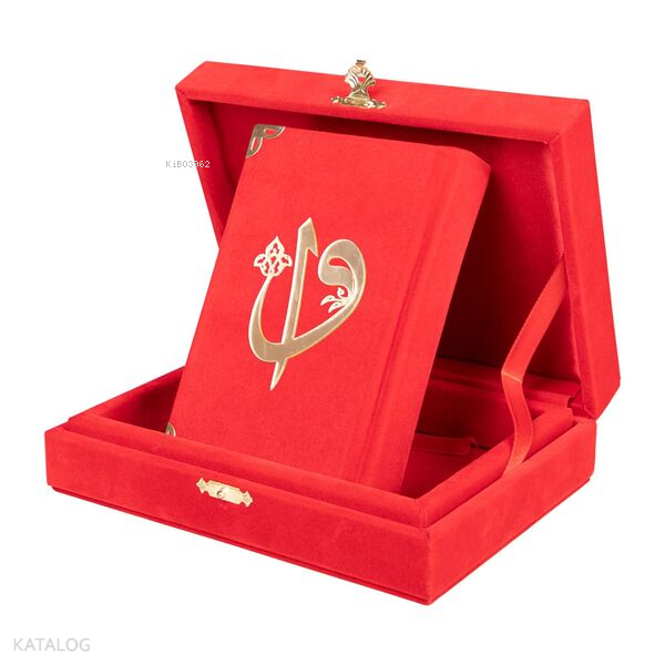 Quran Al-Kareem With Velvet Box (Big Pocket Size, Alif - Waw Cover, Red) - 1