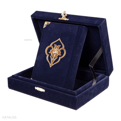 Quran Al-Kareem With Velvet Box (Big Pocket Size, Rose Figured, Navy Blue) - 2