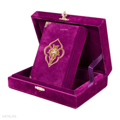 Quran Al-Kareem With Velvet Box (Big Pocket Size, Rose Figured, Purple) - 1