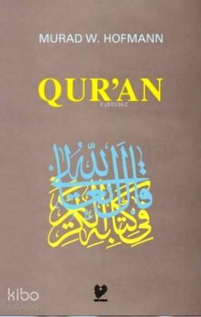 Quran (Kurân - İngilizce) - 1