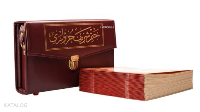 Rahle Boy 30 Cüz Kuran-ı Kerim (Çantalı, Karton Kapak, Bordo) - 1