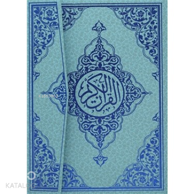 Rahle Boy Bilgisayar Hatlı Kuran-ı Kerim - 1