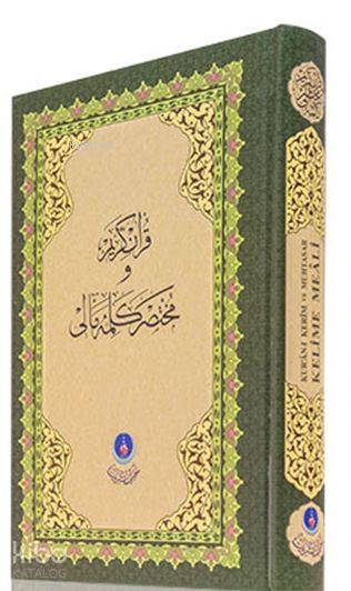 Rahle Boy Kelime Mealli Kuran (Mühürlü) - 1