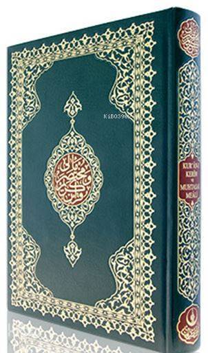 Rahle Boy Mealli Kuran (Mühürlü) - 1