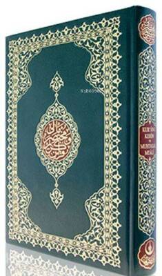 Rahle Boy Mealli Kuran (Mühürlü) - Hayrat Neşriyat (1)