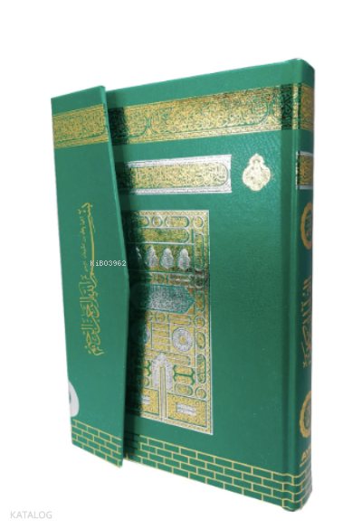 Rahle Boy Medine Baskısı Kuranı Kerim-Gökkuşağı Desenli-Makrepli - 1